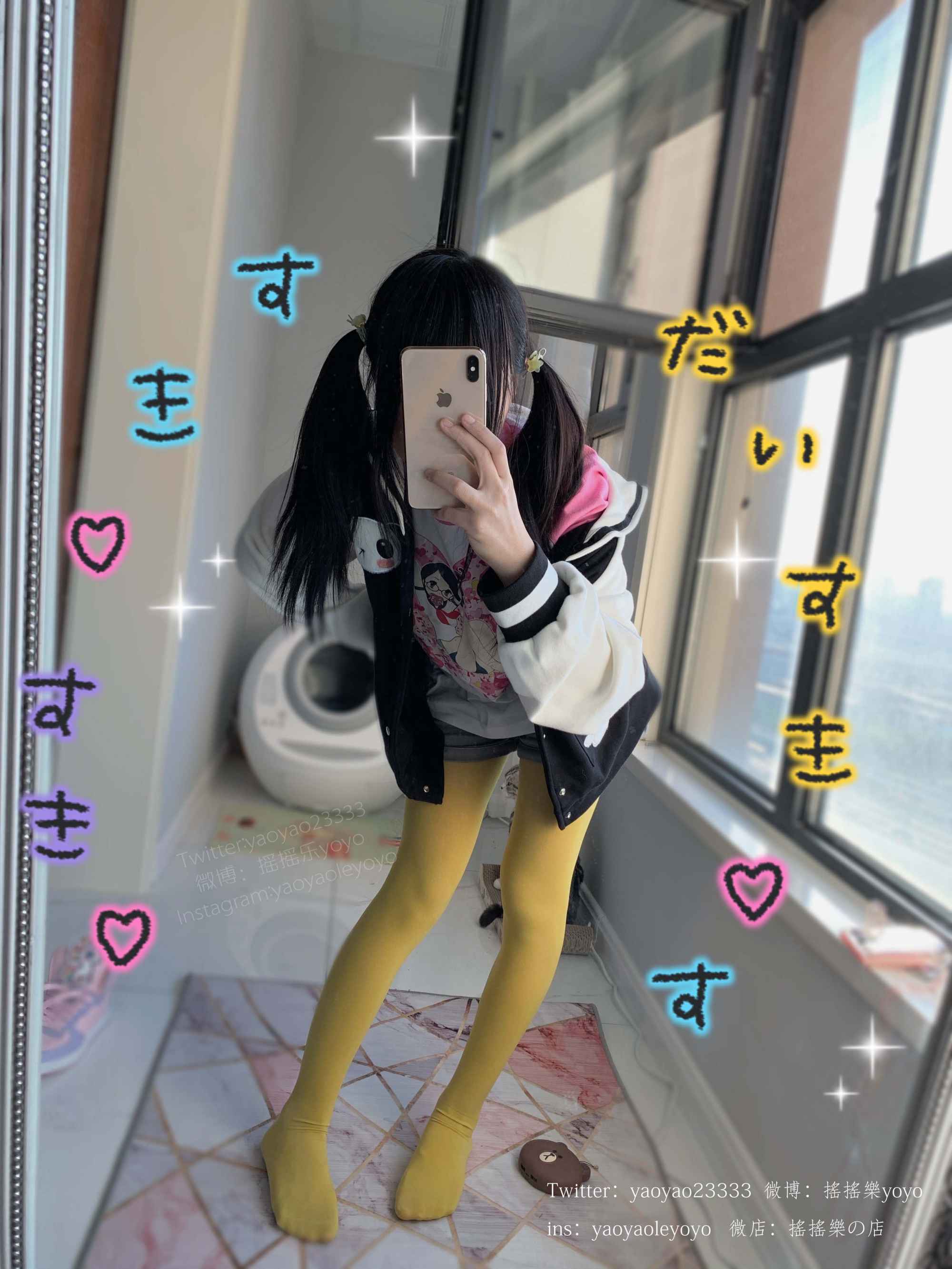 [摇摇乐yoyo]NO.029写真_自撮りVol.14插图7